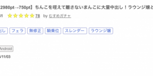 【BTC365幣投】什么？那位身高170公分、高身长的麻豆系女优近半年疯狂下马中！