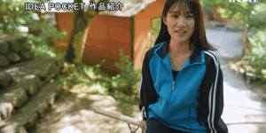 【BTC365幣投】（IPZZ-969）十一月最美的美人鱼！曾是日本游泳界希望之星的葵渚，即将出道成为AV女优！