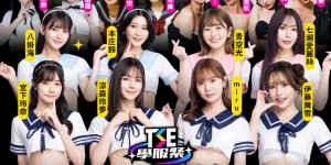 【BTC365幣投】暈了！東洋巨乳神《天木純》挺I級肉彈與粉絲合體攝　二次元殘暴體超搶鏡
