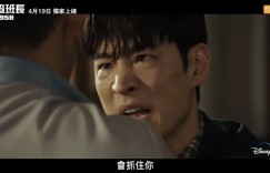 【BTC365幣投】前作53年前爆好成績！李帝勳接演《搜查班長1958》認：跟原劇不熟