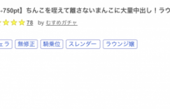 【BTC365幣投】什么？那位身高170公分、高身长的麻豆系女优近半年疯狂下马中！
