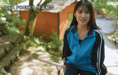 【BTC365幣投】（IPZZ-969）十一月最美的美人鱼！曾是日本游泳界希望之星的葵渚，即将出道成为AV女优！