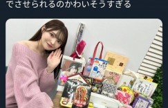 【BTC365幣投】新ありな(新有菜)作品MIDV-653发布！突破限制器！她大乱交解禁！