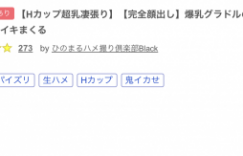 【BTC365幣投】那位在步兵片商エッチ4610初登场、不只出鲍更是最棒大奶的上藤希美是？