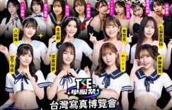 【BTC365幣投】暈了！東洋巨乳神《天木純》挺I級肉彈與粉絲合體攝　二次元殘暴體超搶鏡