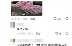 【BTC365幣投】黃子韜爆出求婚！現場疑「下令收走所有手機」畫面仍流出