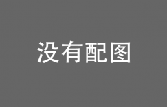 【BTC365幣投】千萬網紅驚傳「食道癌逝世」享壽67歲！生前曾登《富比士》