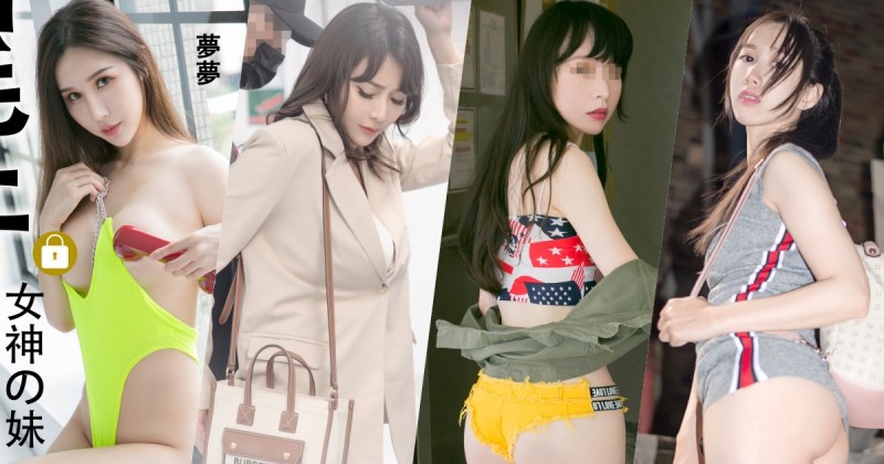 跟蹤到她家！JVID精選4部「尾行入侵」街頭女神，超色氣妄想計畫讓人好興奮啊！
