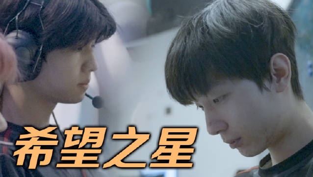 ASCI决赛EDG.Y采访 Leave:“我想成为Viper!