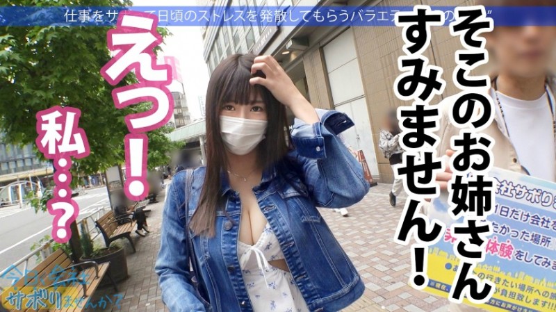 300MIUM-839 あいりちゃん 22歳 巨乳ケーキ屋さん-300MIUM系列-90番号库 300MIUM-839 あいりちゃん 22歳 巨乳ケーキ屋さん-300MIUM系列