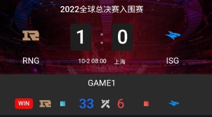 就是血腥就是杀!RNG创下S12入围赛目前最多击杀