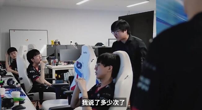 EDG赛场vlog:一万经济被翻盘后,教练茂凯罕见发火捶桌