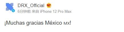 DRX发布粉丝合照：感谢墨西哥！