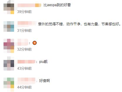 汪峰大女儿小苹果翻跳女团舞 网友直呼人美身材好 汪峰大女儿小苹果翻跳女团舞 网友直呼人美身材好