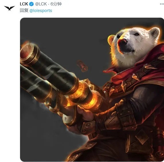 Canyon男枪大杀四方，LCK官推和DWG官推纷纷整活