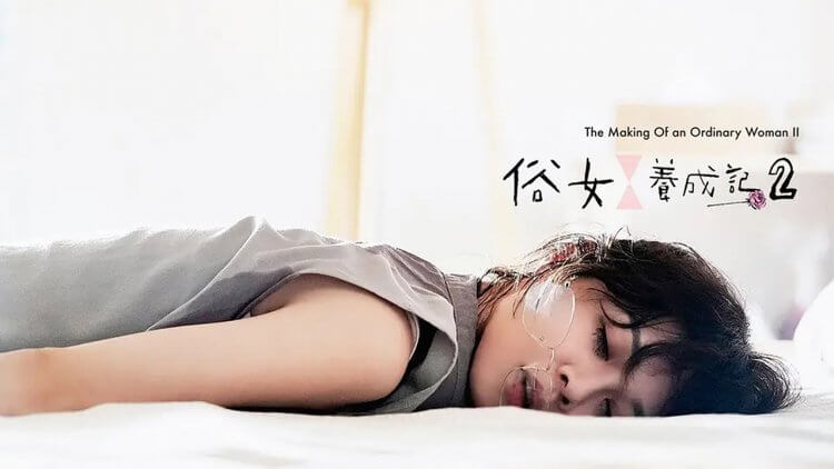 這些台劇「金」好看 !《茶金》《華燈》《逆局》《俗女 2》《斯卡羅》等話題戲劇影集要敲響金鐘