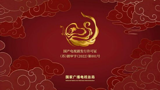 国家广电总局通知：国产剧片头将使用统一标识