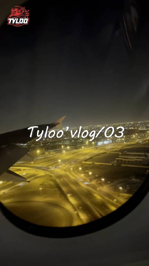 Tyloo PGC vlog第三期：可可爱爱没有脑袋的崽崽们