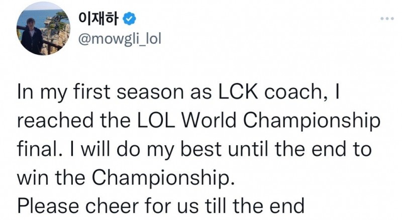 DRX教练Mowgli：作为教练的第一个赛季 就走到了S12总决赛