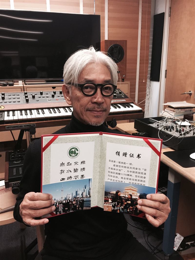 日傳奇音樂大師線上演奏會！坂本龍一罹2癌症嘆：恐是最後一次
