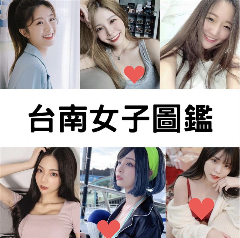 滿滿「雪乳戰神」！郭鬼鬼最新台南女子圖鑑　網讚爆：這才是正版