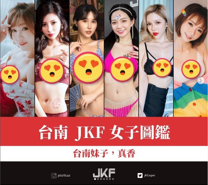 「台南女子圖鑑」火辣版曝！6大女神都上榜　網全暈：超香