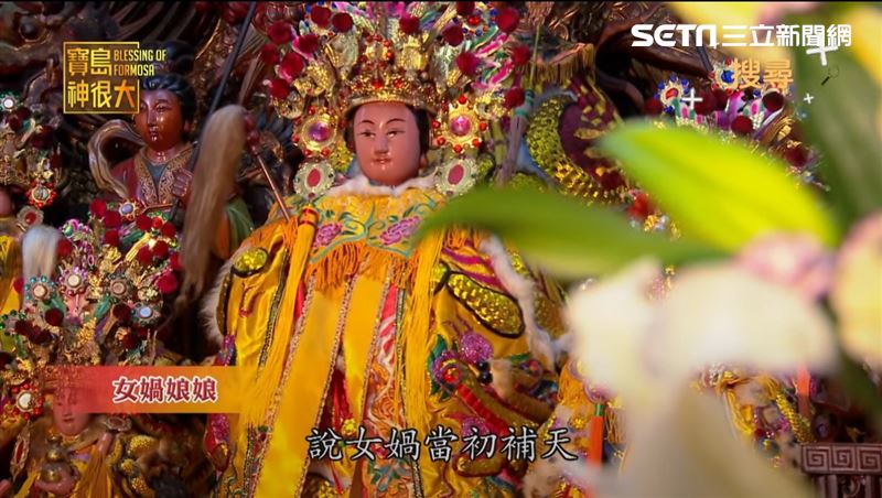 一同慶祝女媧娘娘聖誕！不只捏人也是製香始祖？