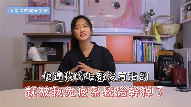 毛都沒碰到！胚胎植入秒被免疫系統幹掉　趙小僑吐3次試管嬰失敗內幕