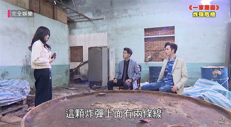 台8黃玉榮「葬身火場」領便當！《一家團圓》吳婉君崩潰「被她罵爆」