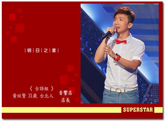 男歌手住台中旅館遭砸頭「語言障礙」 求償3百萬變3萬 判決理由曝光