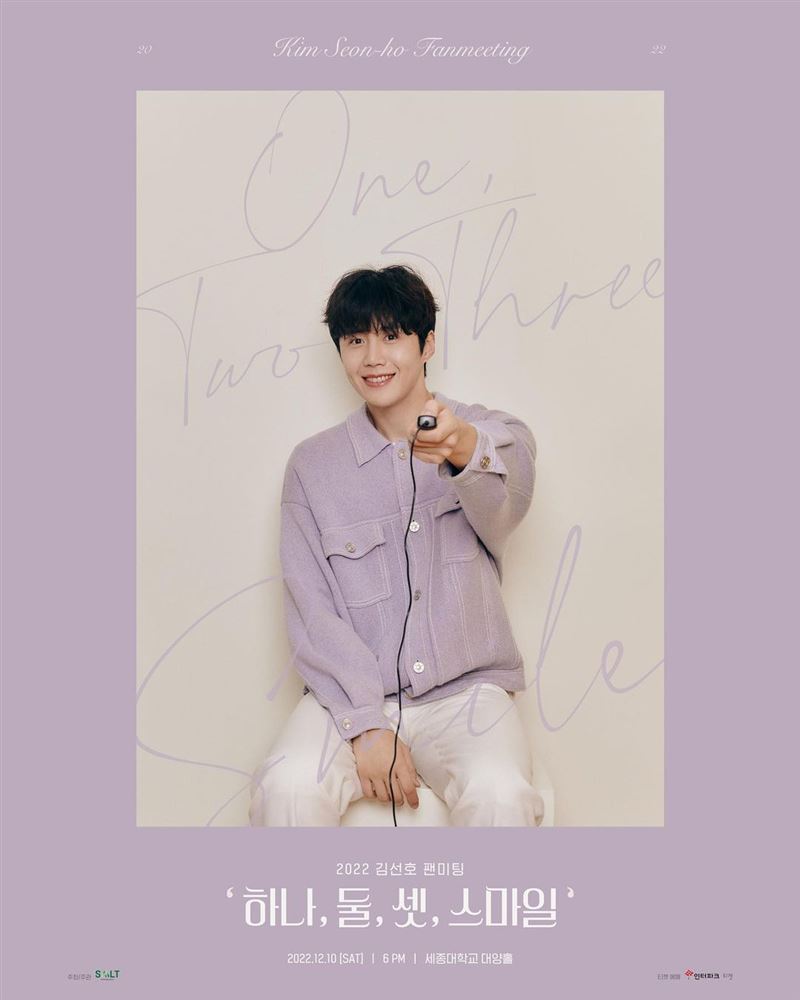 復出一波三折！金宣虎遇梨泰院悲劇　金永哲想到胸痛：傷痕難以忘掉