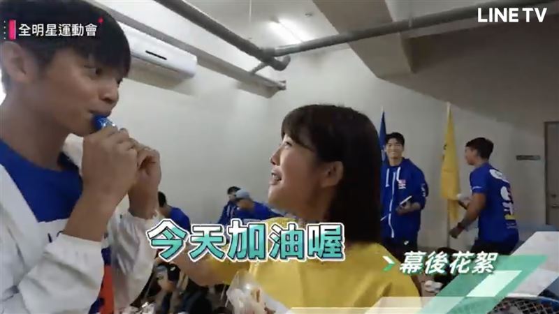 林襄、壯壯建功了?《全明星》林輝瑝獲「超甜福利」嗨喊:不要羨慕我