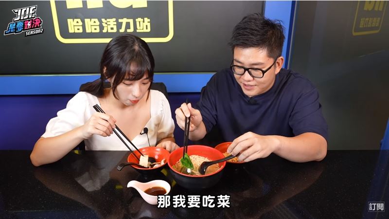 Joeman對決大歪樓！正妹出門「好孝順」帶長輩　陪吃眼神超邪惡