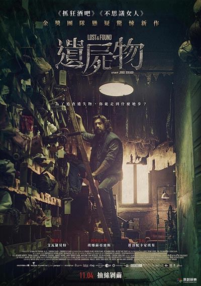 《紙房子》教授在西班牙燒腦片《遺屍物》大變身！挑戰演出頹廢大叔