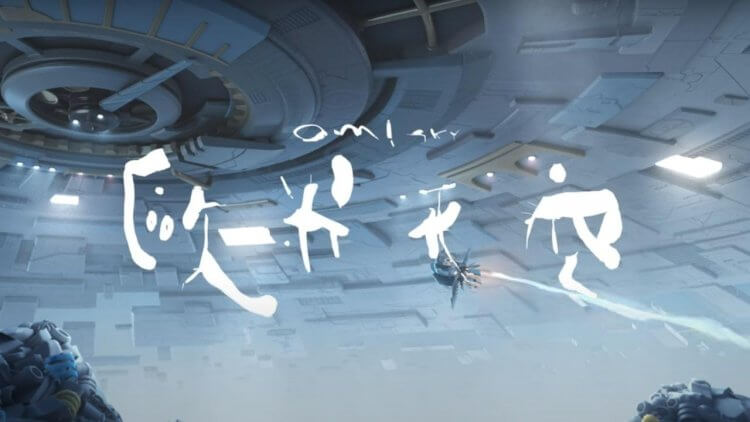 誰說台灣沒有好動畫 :《勇者動畫系列》《歐米天空》金鐘獎認證值得推薦的好動畫，你想當勇者還是飛上天空？