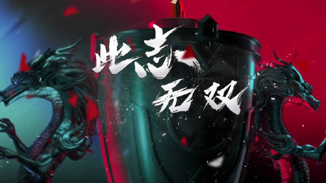 LPL年度选手纪录片《此志无双》预告02:11月19日即将上线