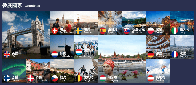 義大利《活著，不難》、德語片《離散的姊妹》、捷克《影子國家》等 17 部歐盟駐台代表推薦的歐洲電影 2022 TEFF 期間接連在台放映