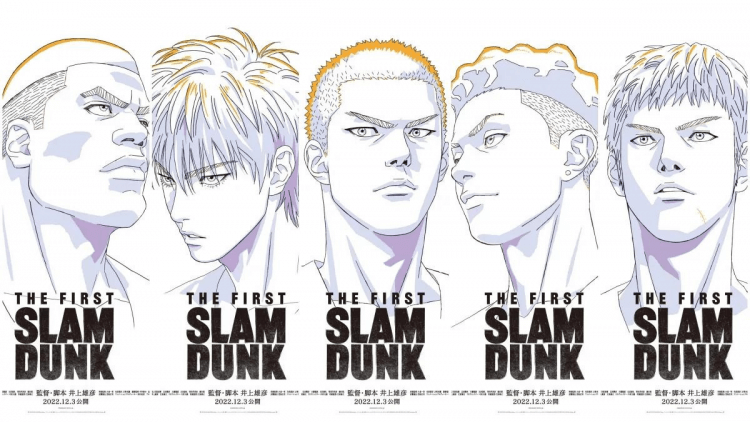 《灌籃高手 The First Slam Dunk》原作漫畫家井上雄彥親自擔任全新動畫電影監督腳本工作，台灣 2023 年 1 月上映！