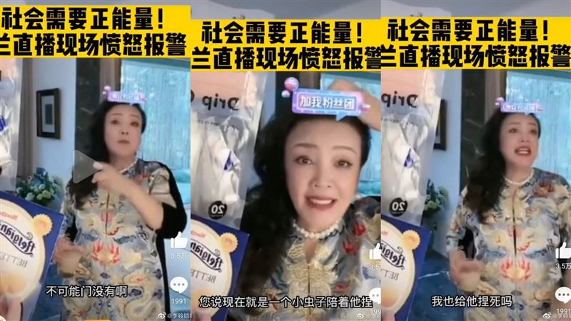 張蘭剛駁斥官宣　汪小菲秒打臉！回覆張穎穎：謝謝小朋友