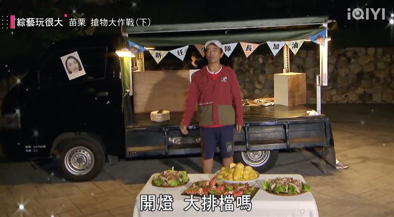 「神秘大驚喜」降臨《玩很大》！柯佳嬿「逼哭坤達」感性告白閃瞎全場