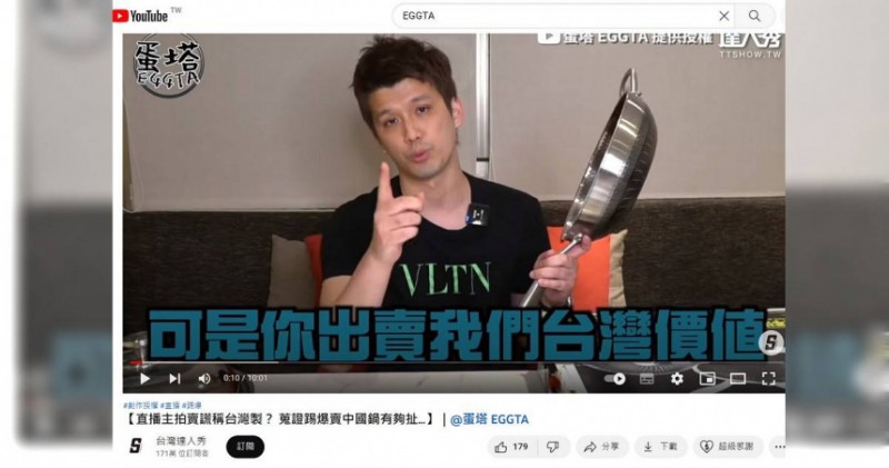YouTuber涉「恐嚇取財」500萬！隔空嗆勾惡：天道盟主都能輸贏