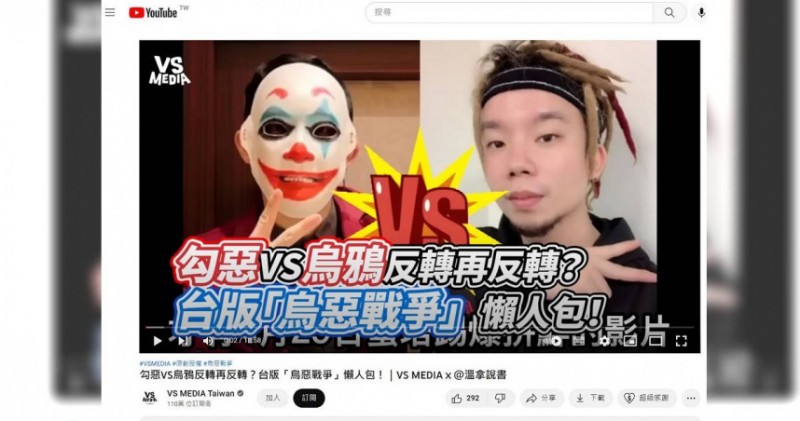 烏鴉被起底：抓每個人把柄　自爆已破產反擊