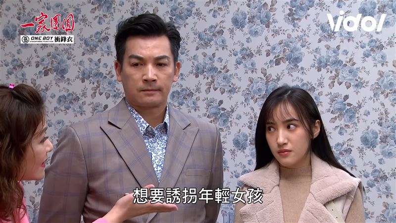 8點檔爆乳女神衝了！夏宇禾揪男神承認戀情　大談差20歲父女戀