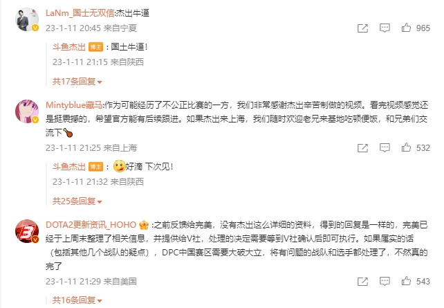 多位知名DOTA2博主支持杰出视频：看完感觉还是挺震撼的