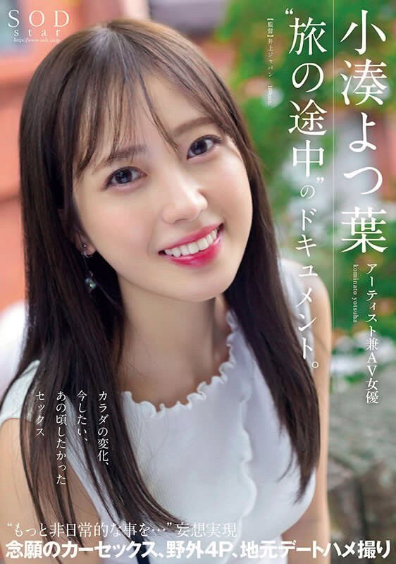 河北彩花输了!2022最后的销售王者是?