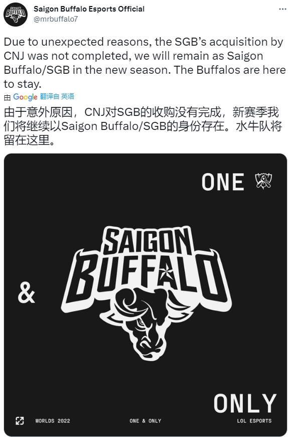 韩国电竞组织CNJ收购大水牛失败 后者将以SGB继续征战越南联赛