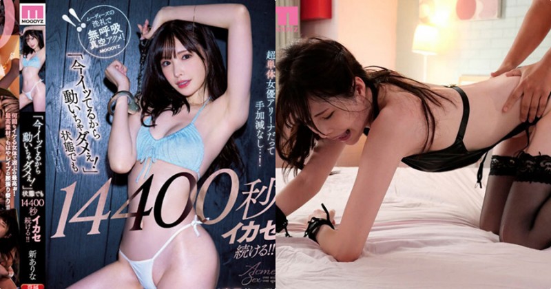 AV界最强美腿妹「新有菜」,「雪白美肌+性感嫩乳」超撩人!