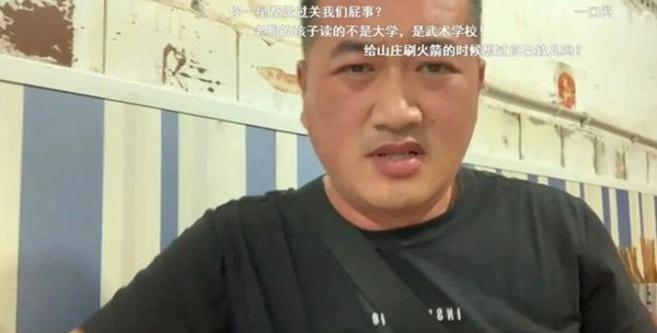 斗鱼宋师傅老家房子疑似被震塌斗鱼宋师傅老家房子疑似被震塌，网友：6.8级地震不是...