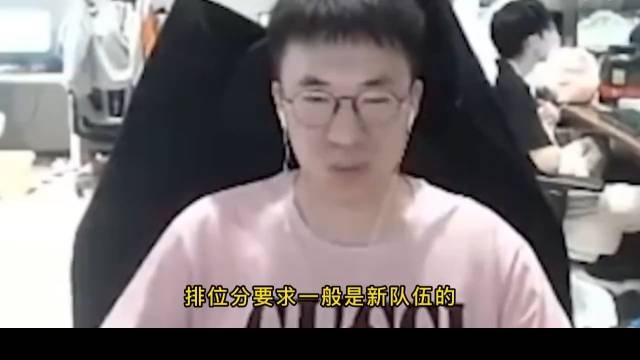 小虎:我们没排位分要求 EDG比较严格 为人父母这样 孩子会很辛苦