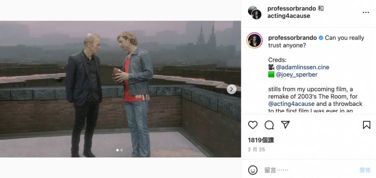 「史上最爛電影」《房間》要翻拍了！《絕命律師》巴布奧登科克證實：我玩得超嗨